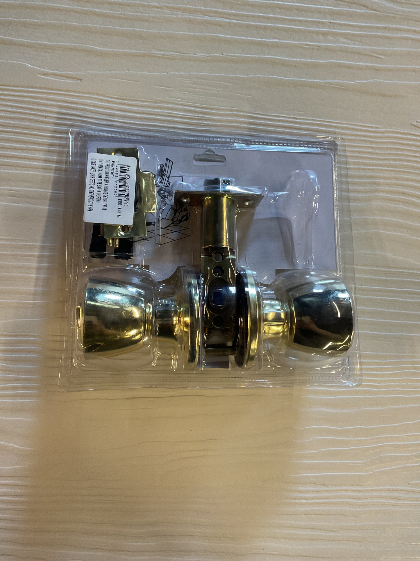 Privacy Lock